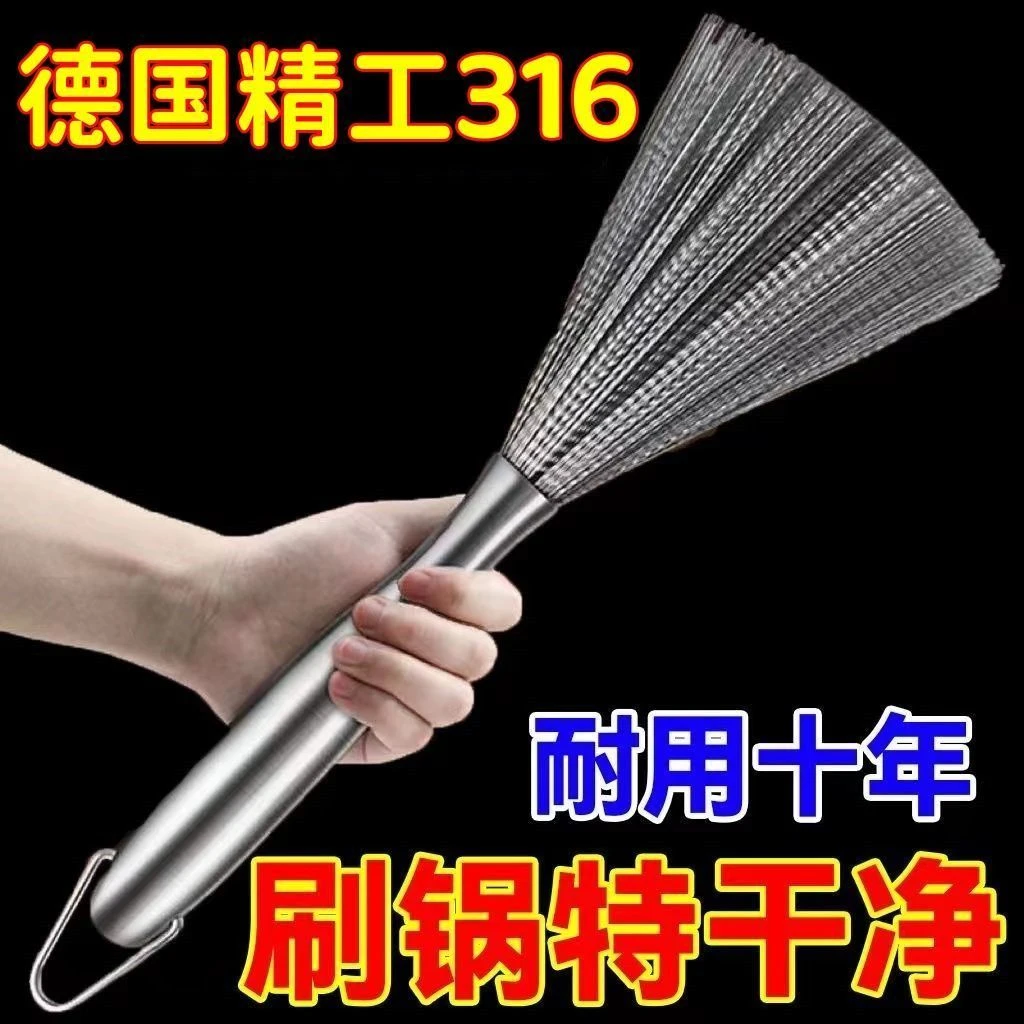 304钢刷不锈钢锅刷长柄清洁刷子厨房去油污钢丝刷洗碗多功能刷子