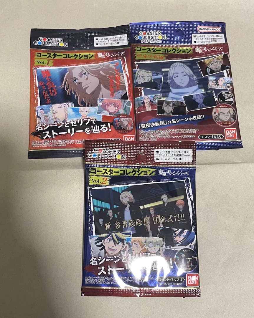 【代拆】东京复仇者杯垫系列