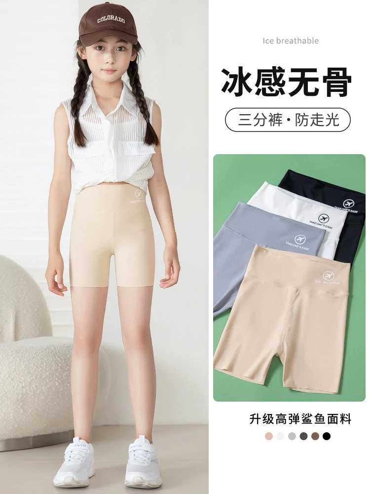 女童安全裤防走光夏季薄款冰丝外穿打底裤三分鲨鱼裤百搭儿童裤子