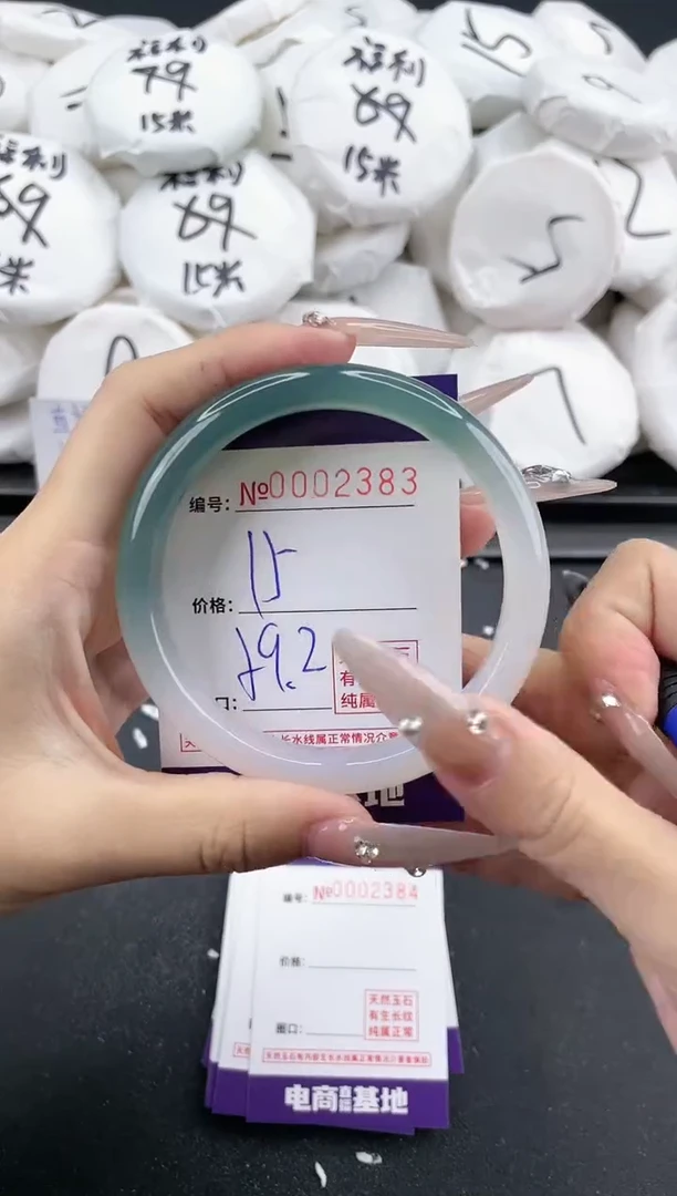 【闪购商品】玛瑙/玉髓手镯未镶嵌2383