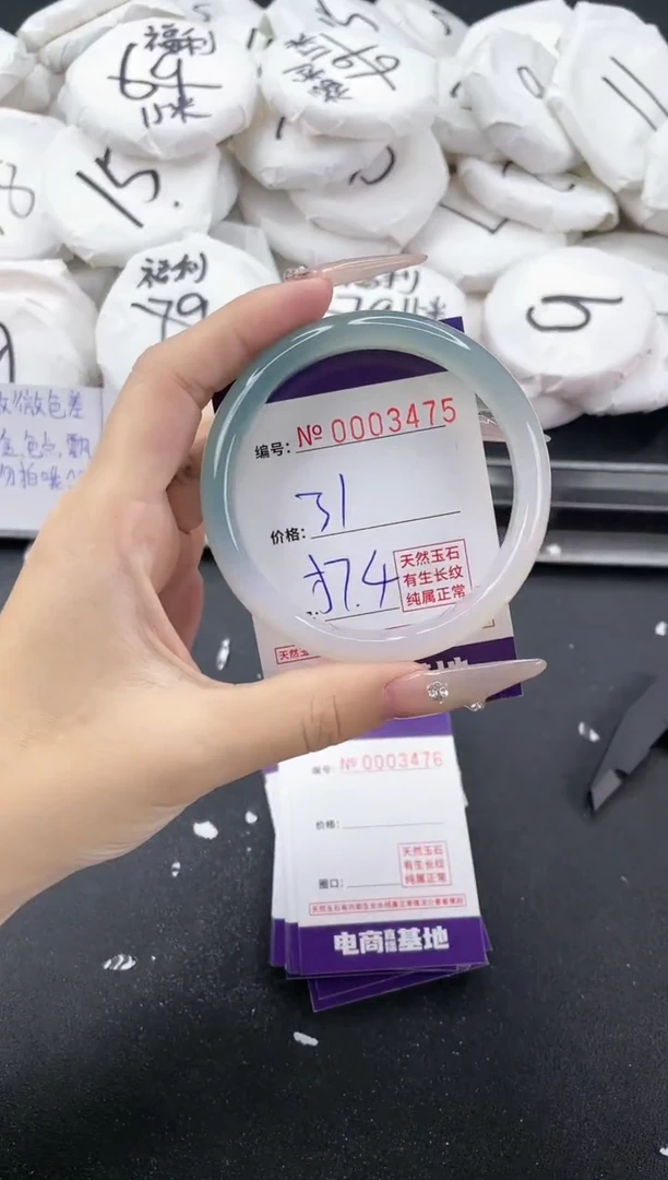 【闪购商品】玛瑙/玉髓手镯未镶嵌3475