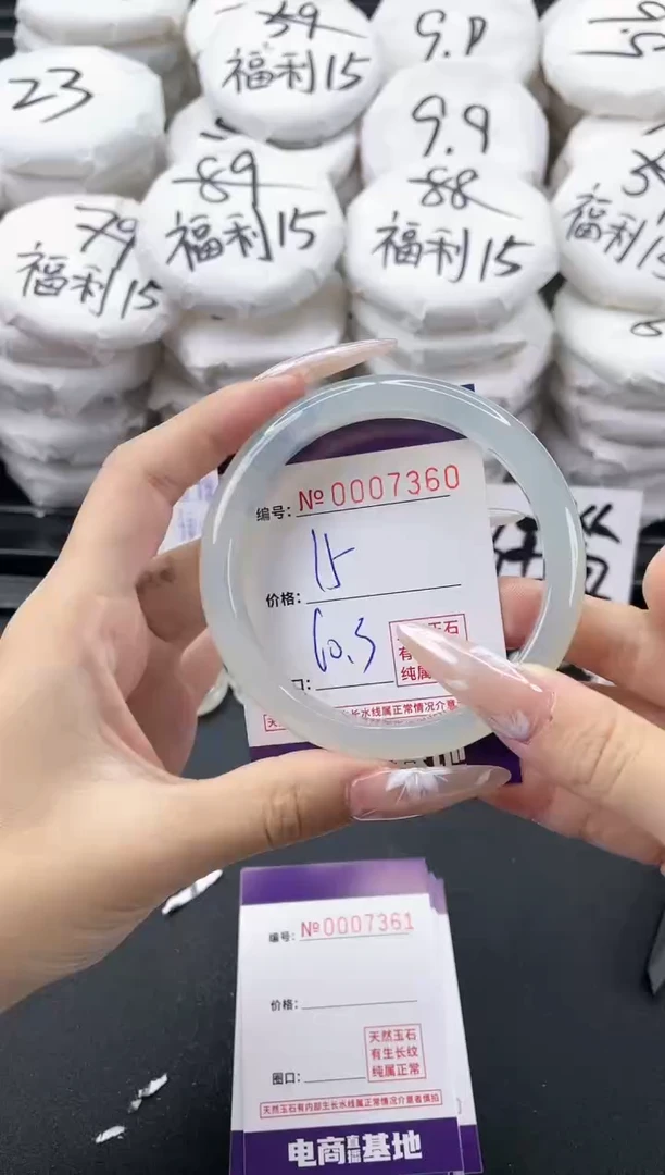 【闪购商品】玛瑙/玉髓手镯未镶嵌7360