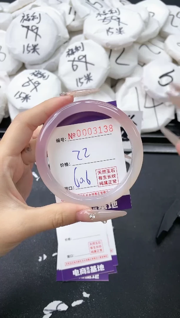 【闪购商品】玛瑙/玉髓手镯未镶嵌3138