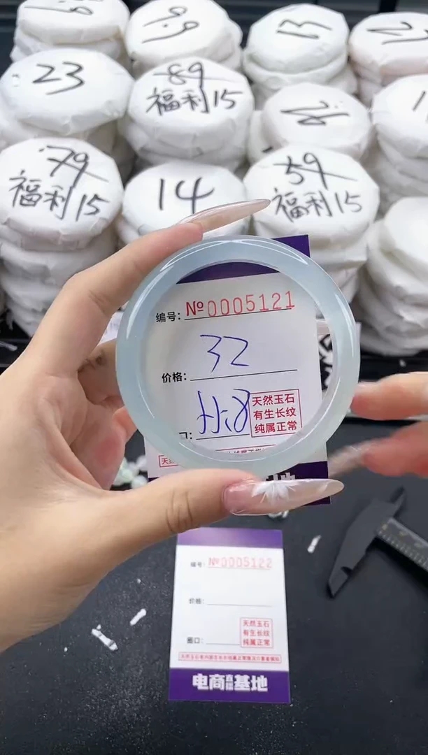 【闪购商品】玛瑙/玉髓手镯未镶嵌5121