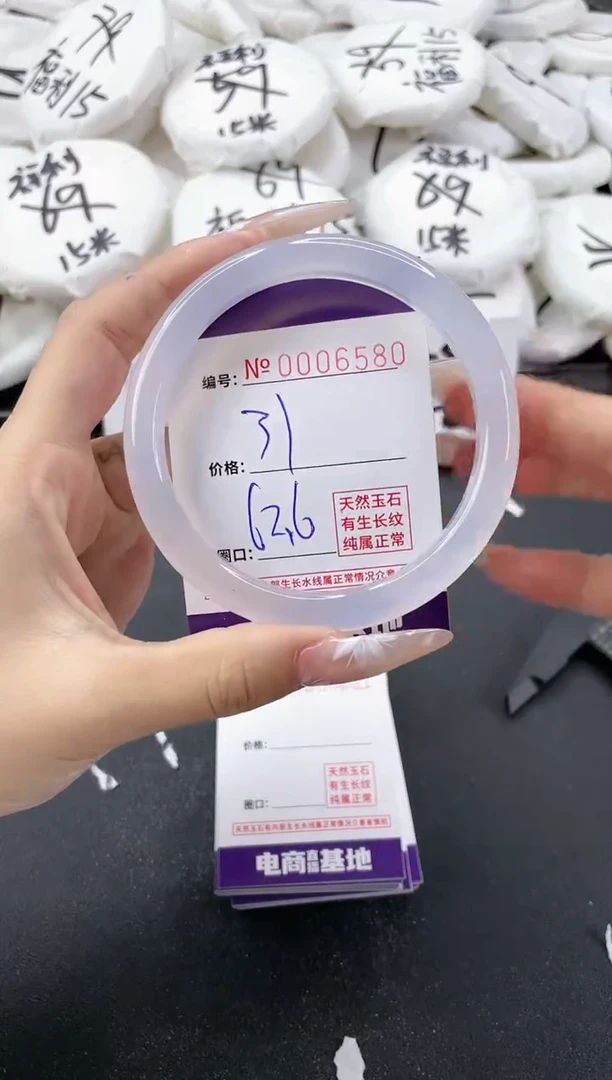 【闪购商品】玛瑙/玉髓手镯未镶嵌6580
