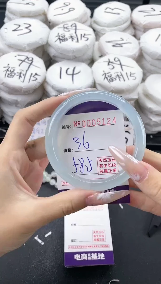 【闪购商品】玛瑙/玉髓手镯未镶嵌5124