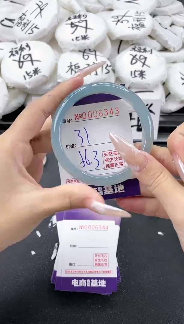 【闪购商品】玛瑙/玉髓手镯未镶嵌6343
