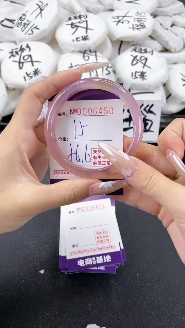 【闪购商品】玛瑙/玉髓手镯未镶嵌6450