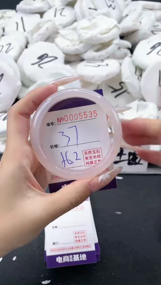 【闪购商品】玛瑙/玉髓手镯未镶嵌5535