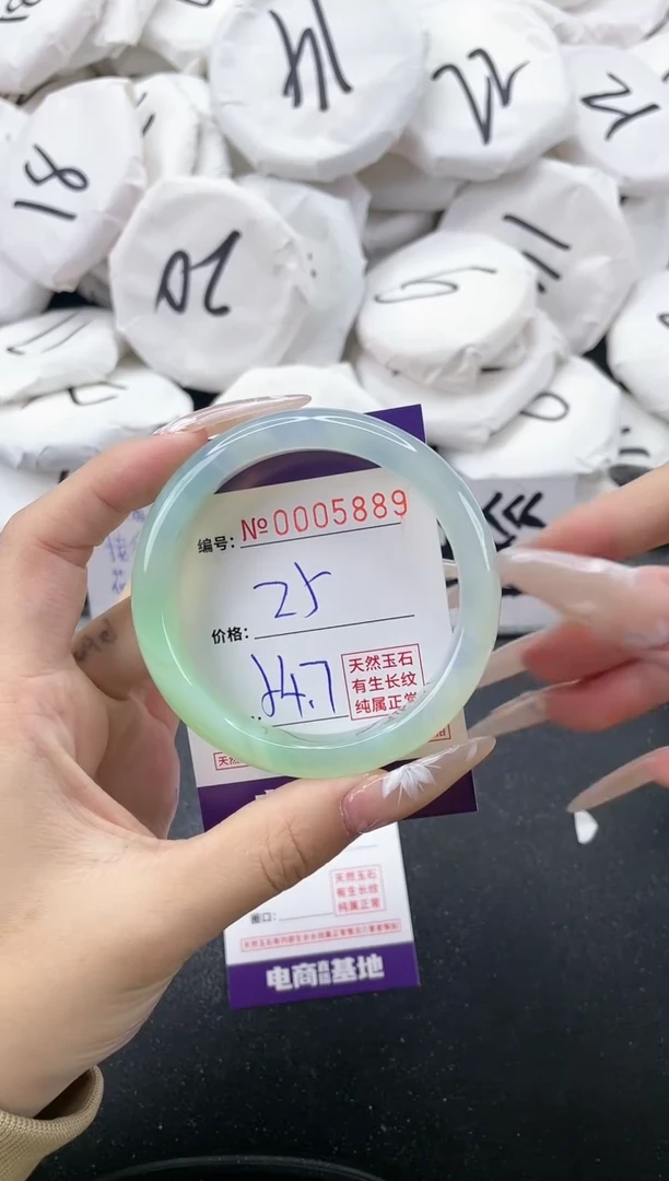 【闪购商品】玛瑙/玉髓手镯未镶嵌5889