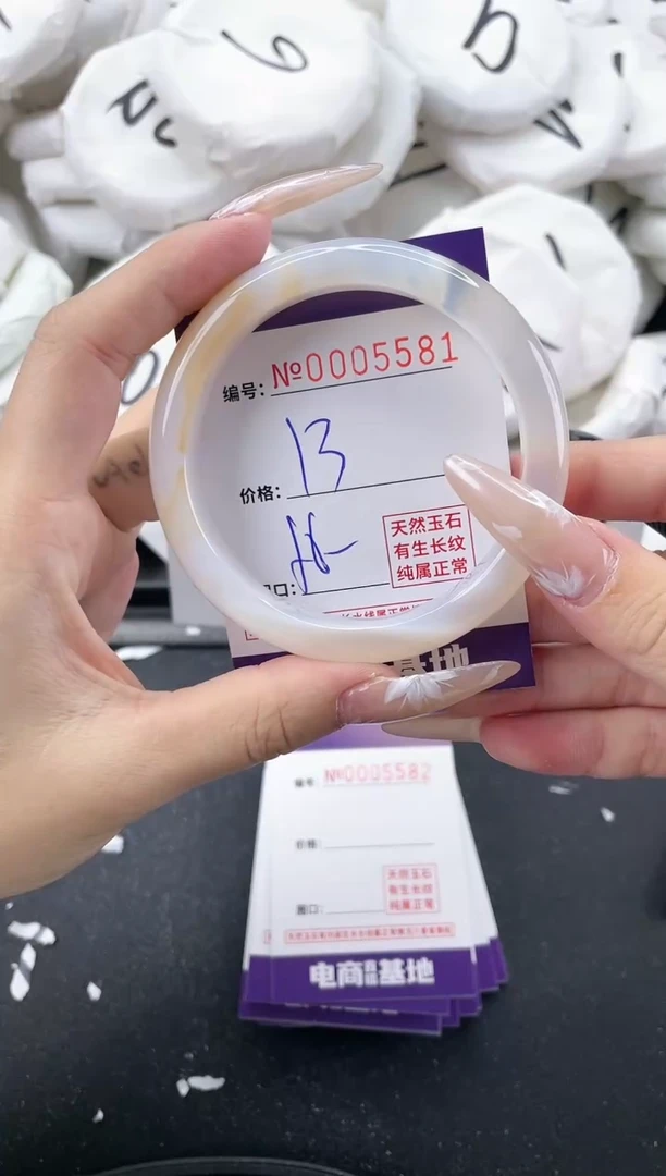 【闪购商品】玛瑙/玉髓手镯未镶嵌5581