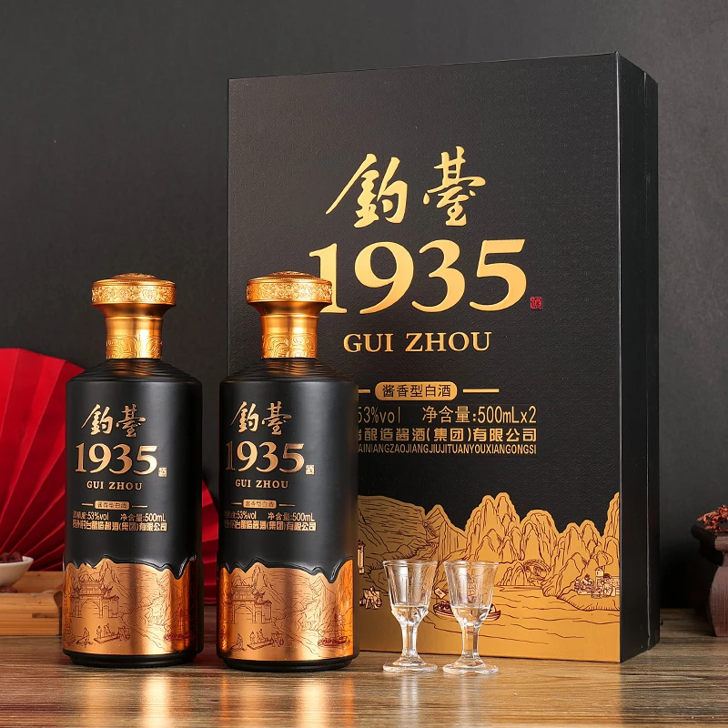杏淮春钓台1935酒高档书本礼盒酱香型53度500ml*2瓶白酒