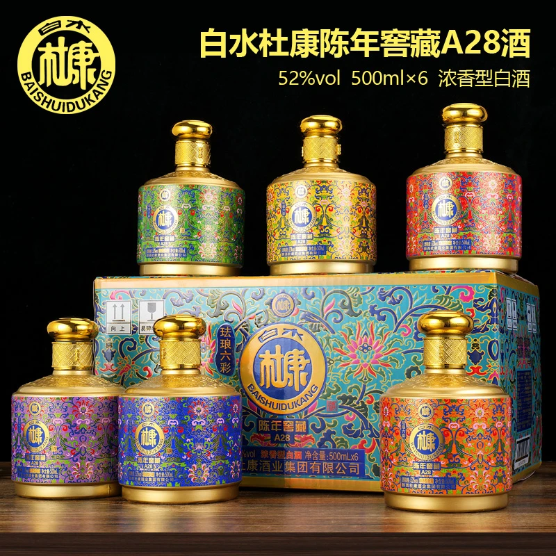 白水杜康陈年窖藏A28浓香型白酒52度500ml*6瓶白酒