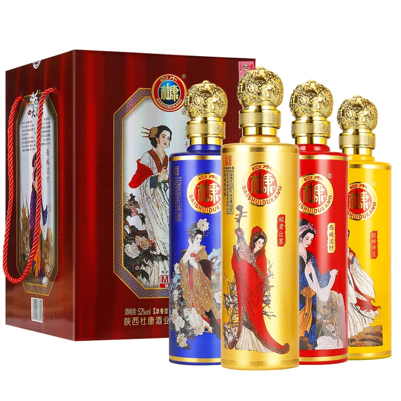 白水杜康四大美女浓香型白酒52度500ml*4瓶白酒