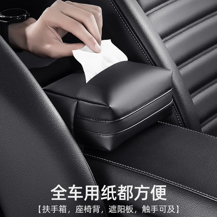 网红车载纸巾盒抽纸挂式汽车内饰用品餐巾车上常用收纳车内高级感