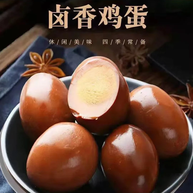 口口赞五香卤蛋盐焗蛋喜蛋早餐营养小吃办公室零食泡面拍档卤蛋