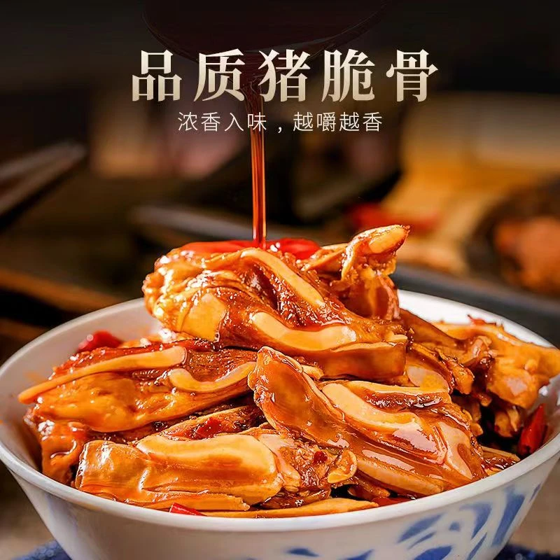 口口赞麻辣猪脆骨120g开袋即食猪肉软骨麻辣味新鲜零食营养下酒菜