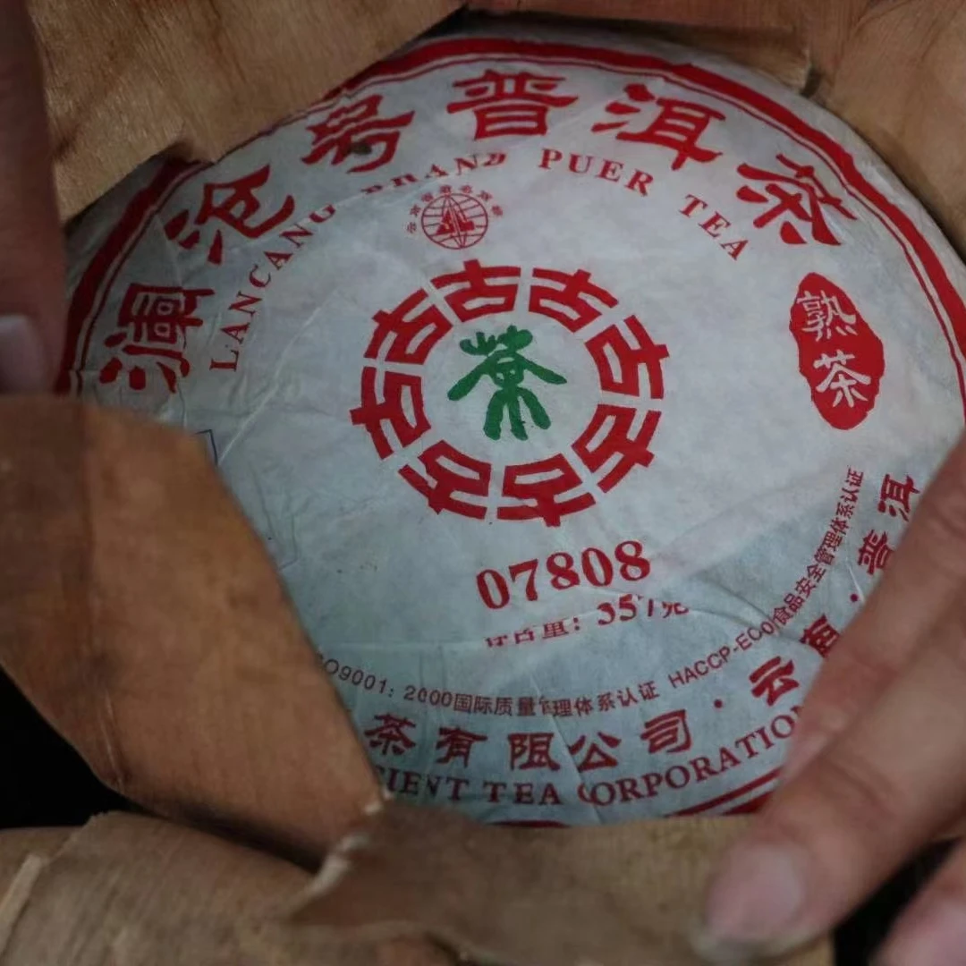 2007年07808普洱熟茶357克（煮着喝非常好喝）
