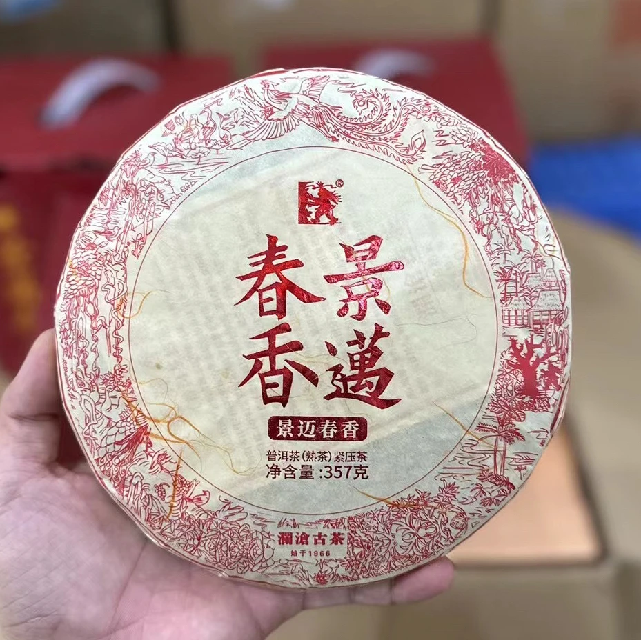 2019年景迈春香熟普洱茶熟茶357g