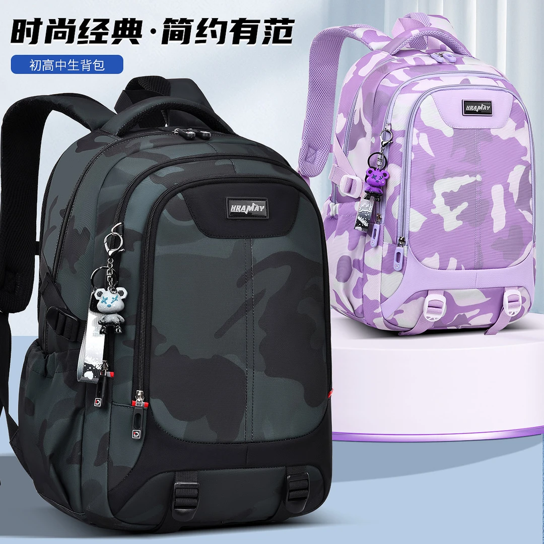 2024新款初中生高中生中学生书包男生超大容量背包男减负护脊男款