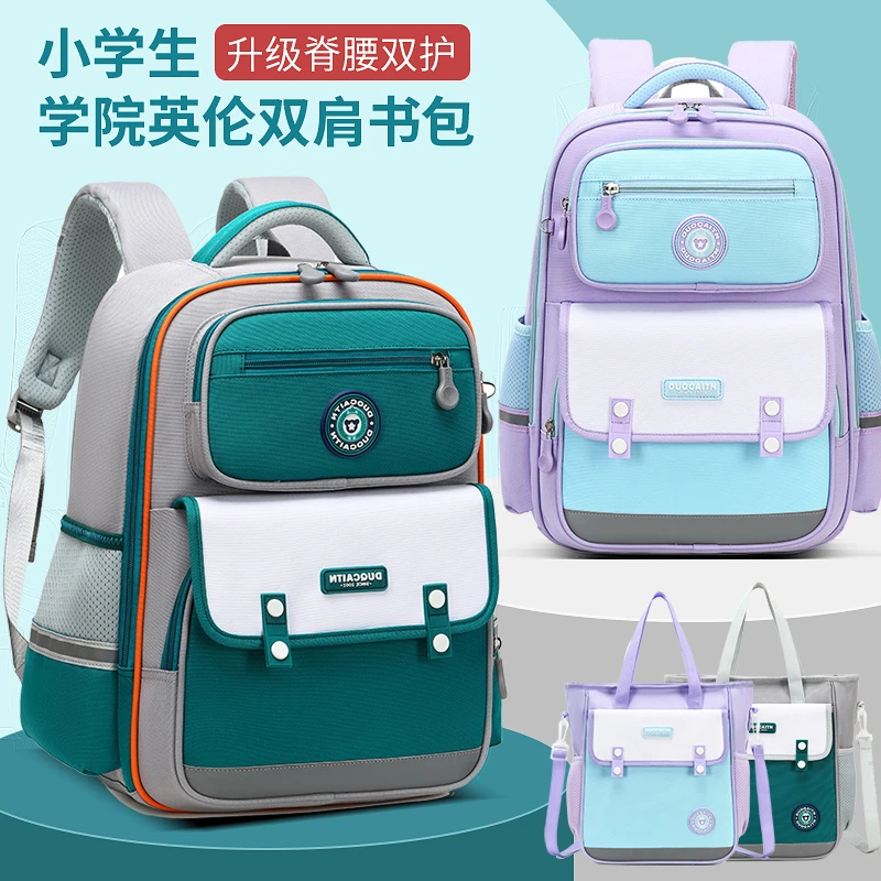 小学生潮流女生男生轻便男童超轻书包一二三到六年级减负双肩包