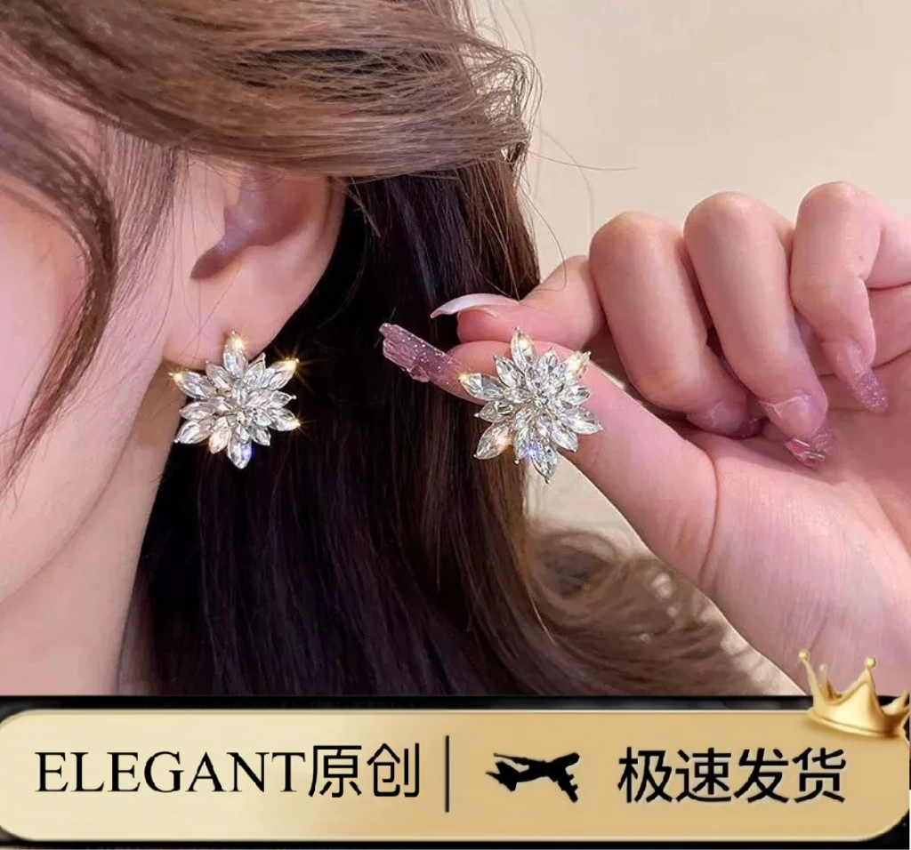 铜合金耳饰 925银针1093【塔兰晶晶花】超闪精致满钻雪花耳饰
