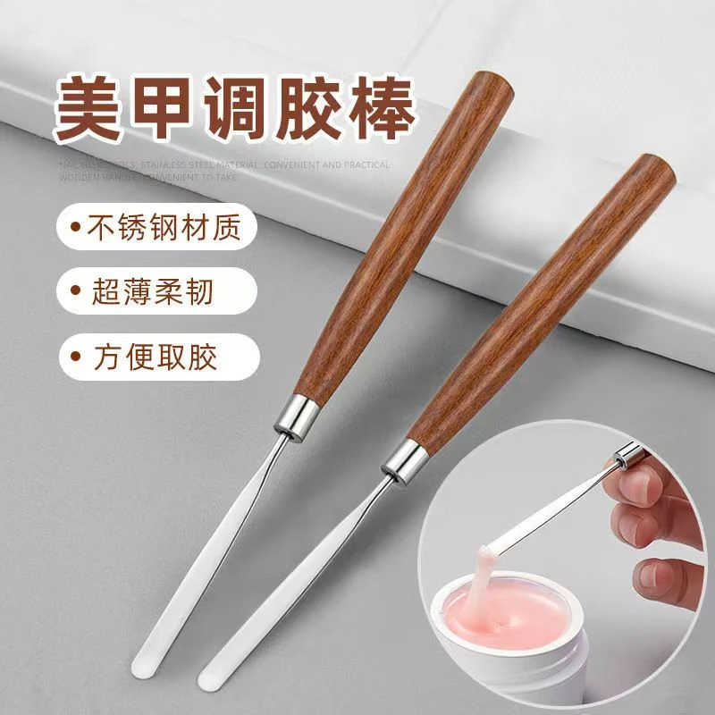 木制调胶棒多功能调色棒轻便返潮复古实用木制调胶棒迷你