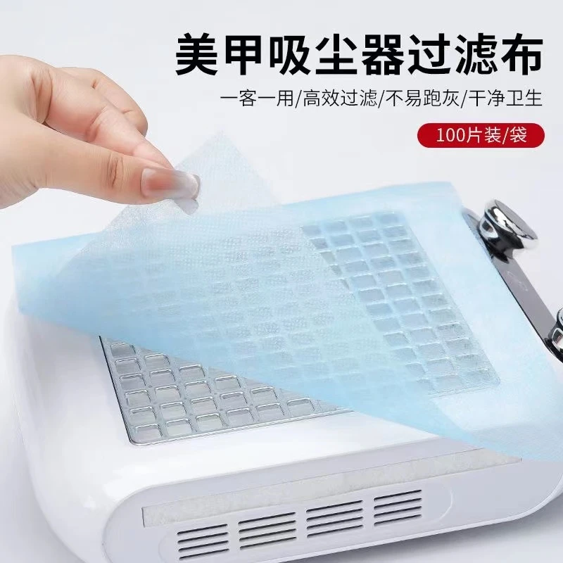 【琳子美甲】过滤棉美甲专用工具可裁剪替换不掉屑粉尘无纺布方形