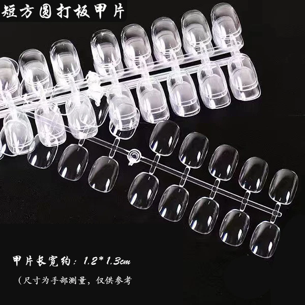 返潮复古甲油色胶颜色展示短方圆打版甲片#甲片仅供打板使用#