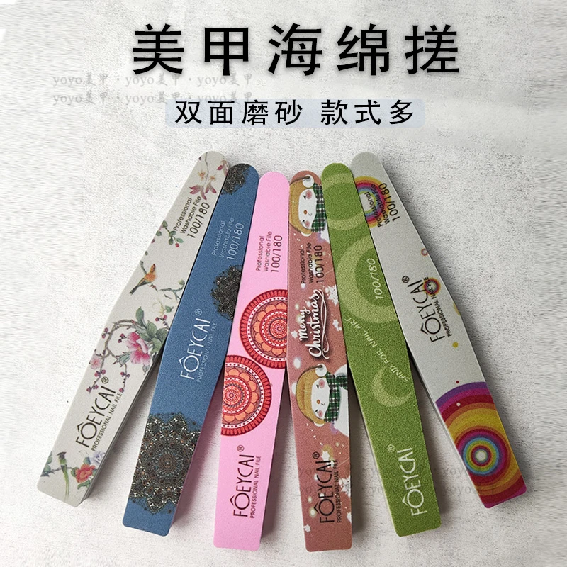 返潮复古海绵条卡通多图案可选双面可用修甲指甲搓美甲工具