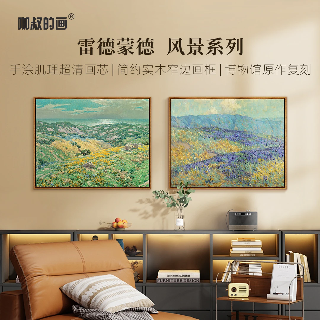 新品】雷德蒙德《花海/蓝花》版画客厅餐厅挂画手工油画画芯实木框