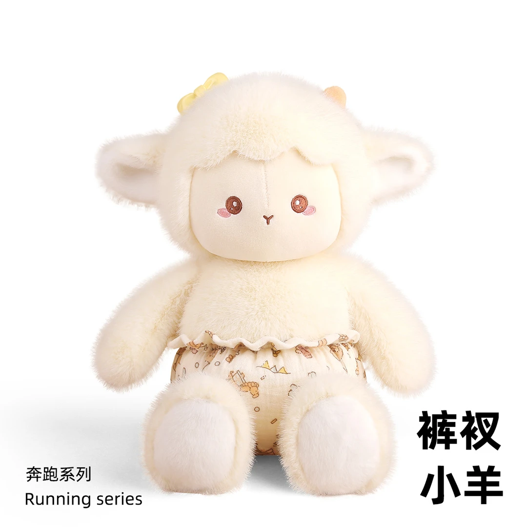 个性化穿裤衩的小羊毛绒公仔大象狗狗亲肤柔软儿童男女朋友小礼物