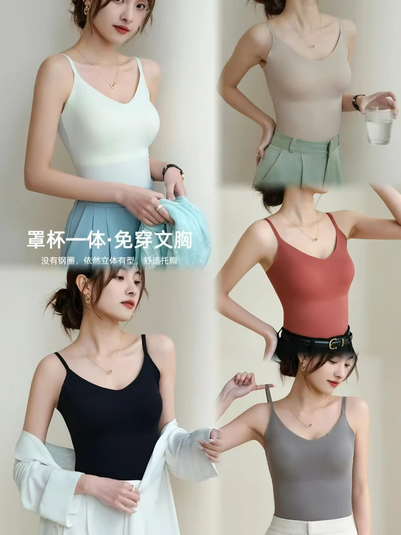 猫柒小姐-吊带背心女内搭一体式自带胸垫美背内衣露背修身上衣