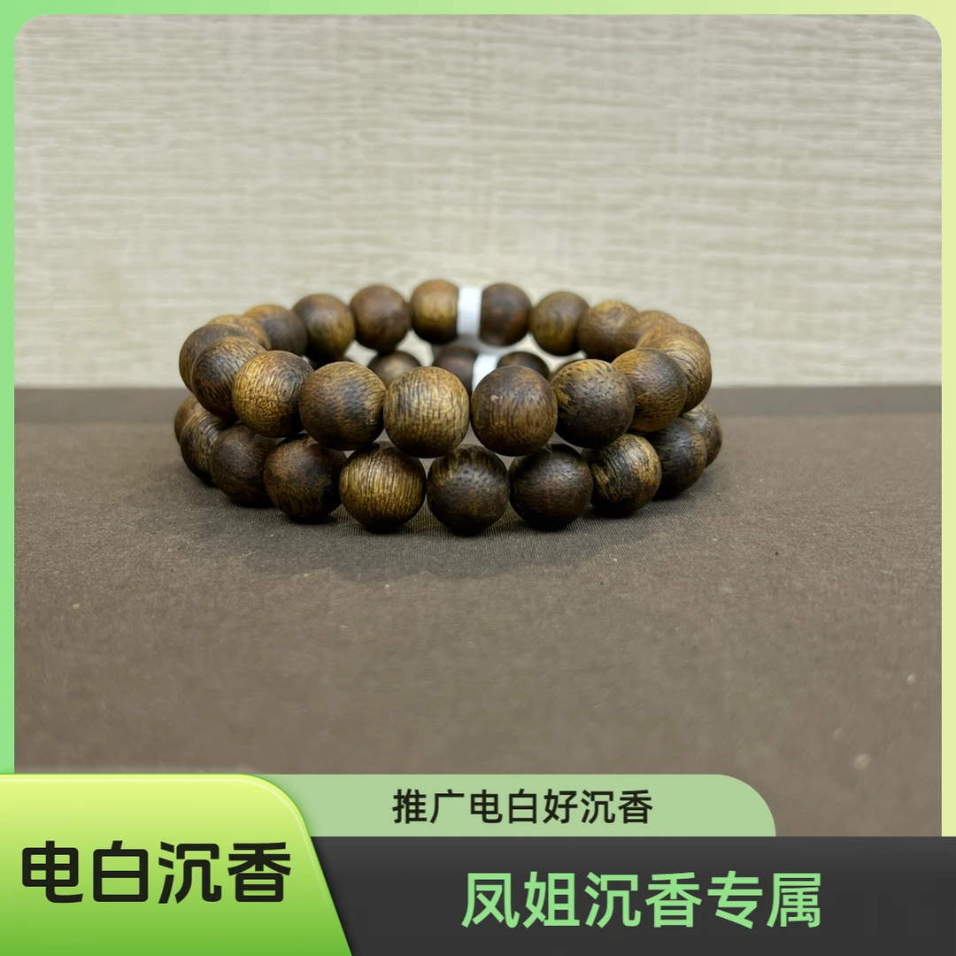 【中国沉香之乡品质】99沉8克+香尖多样性发货一条