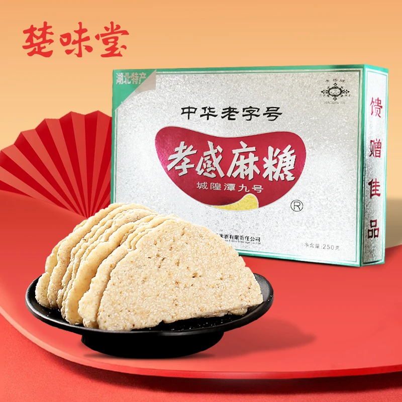 孝感麻糖250g冰花传统糕点休闲零食小吃点心湖北特产春节送礼礼盒