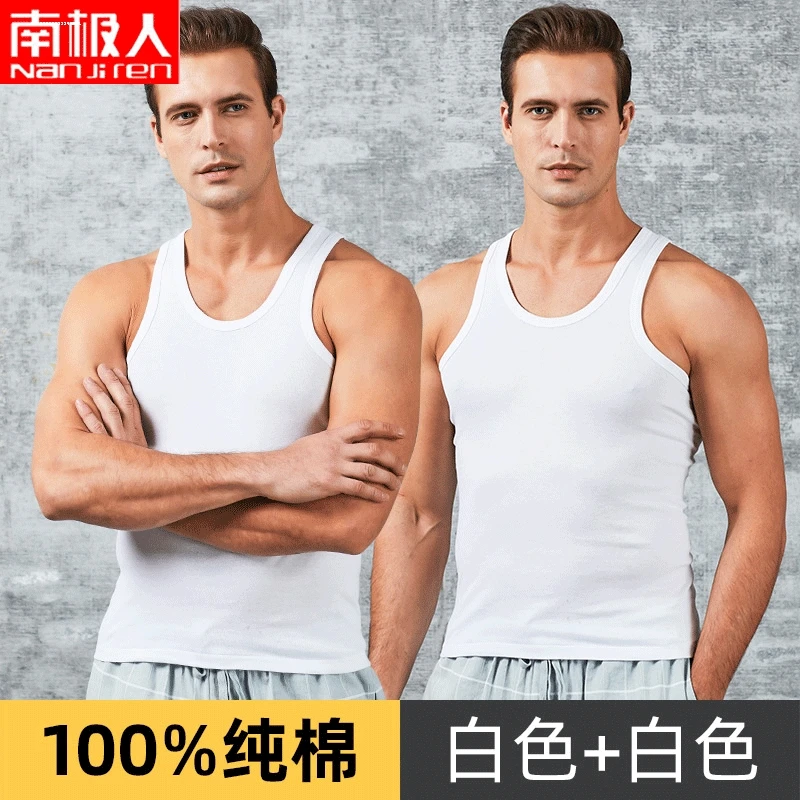 南极人男士纯棉背心复古跨栏无袖汗衫坎肩男款运动t恤爸爸大码ins