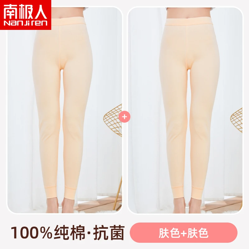 南极人纯棉秋裤女棉毛裤冬薄款保暖裤内穿衬裤抗菌线裤全棉中老年