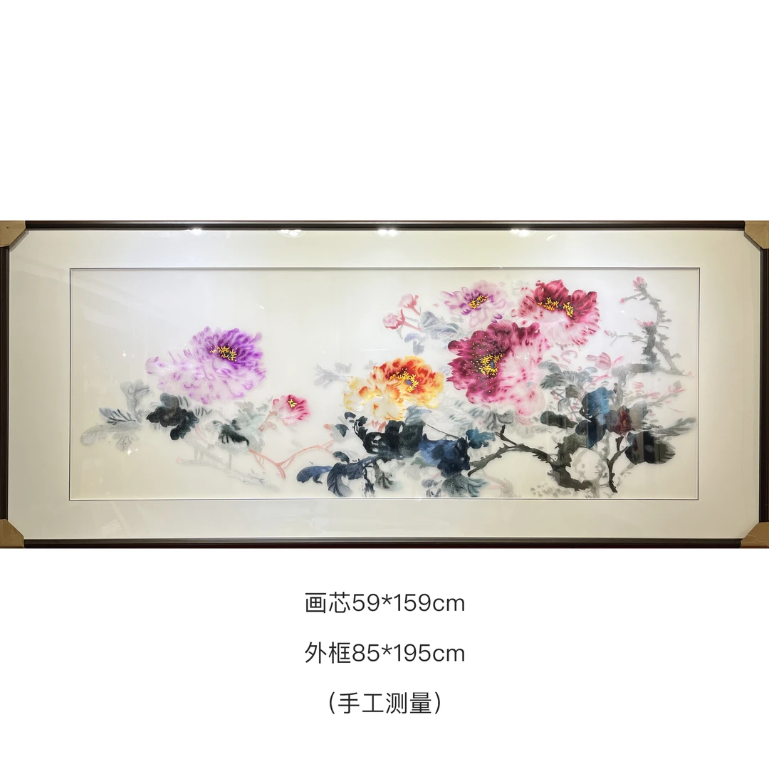 【汉宫牡丹】纯手工苏绣成品挂画沙发背景画芯159*59cm外框195*85cm