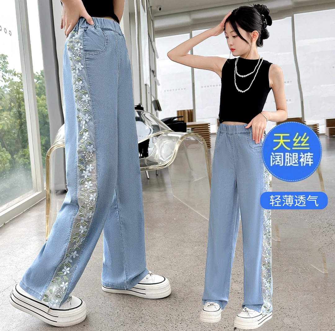 女童牛仔裤长裤宽松薄款中大童韩版休闲冰丝直筒裤儿童女孩夏季
