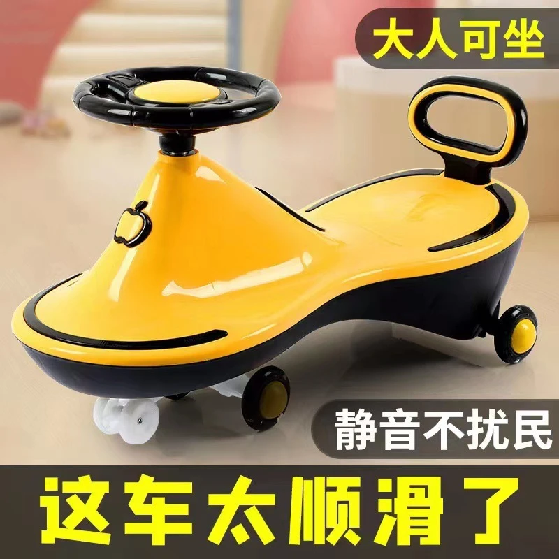 儿童扭扭车1-3-6岁溜溜车摇摆车学步车宝宝滑滑车玩具