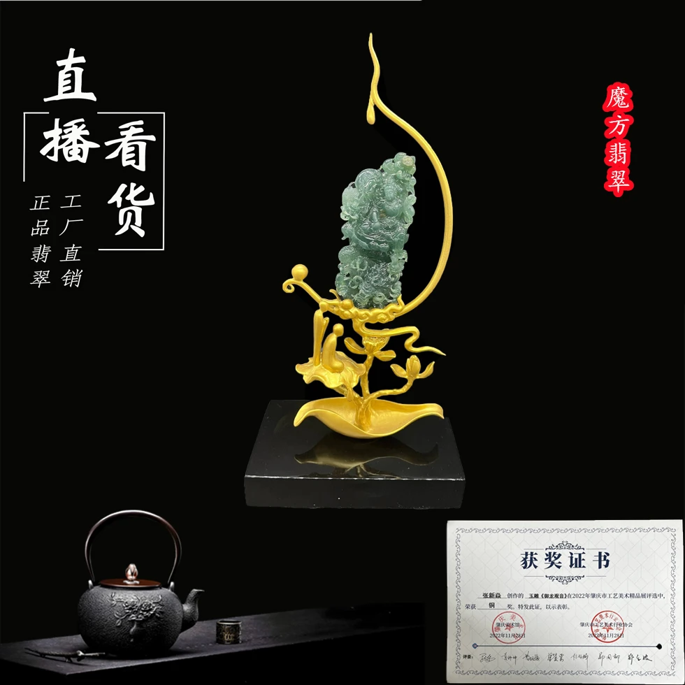 魔方翡翠珠宝天然翡翠御龙观音吊坠挂件摆件冰种挂坠定制加工起货