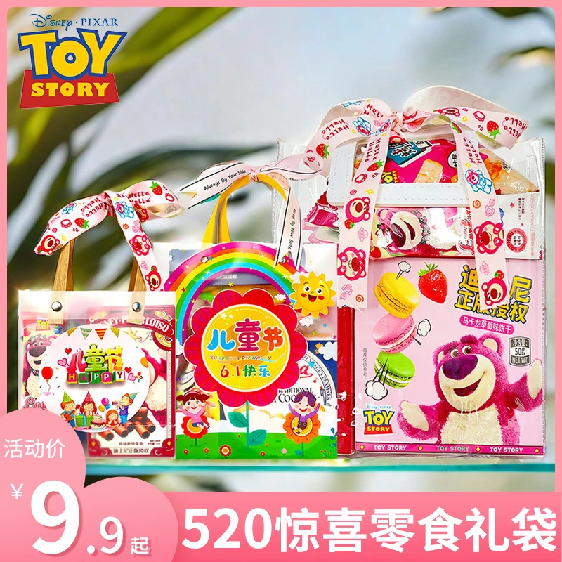 迪士尼零食大礼包棒棒糖果棉花高颜值送女朋友仪式感高档生日礼物