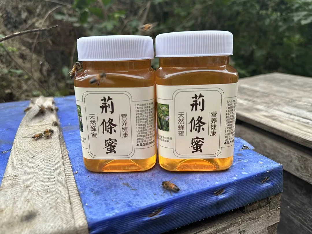 【荆条蜜】天然荆条蜜  真正的荆条蜜 自然成熟蜂蜜