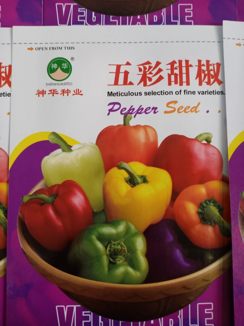 五彩甜椒种子一袋