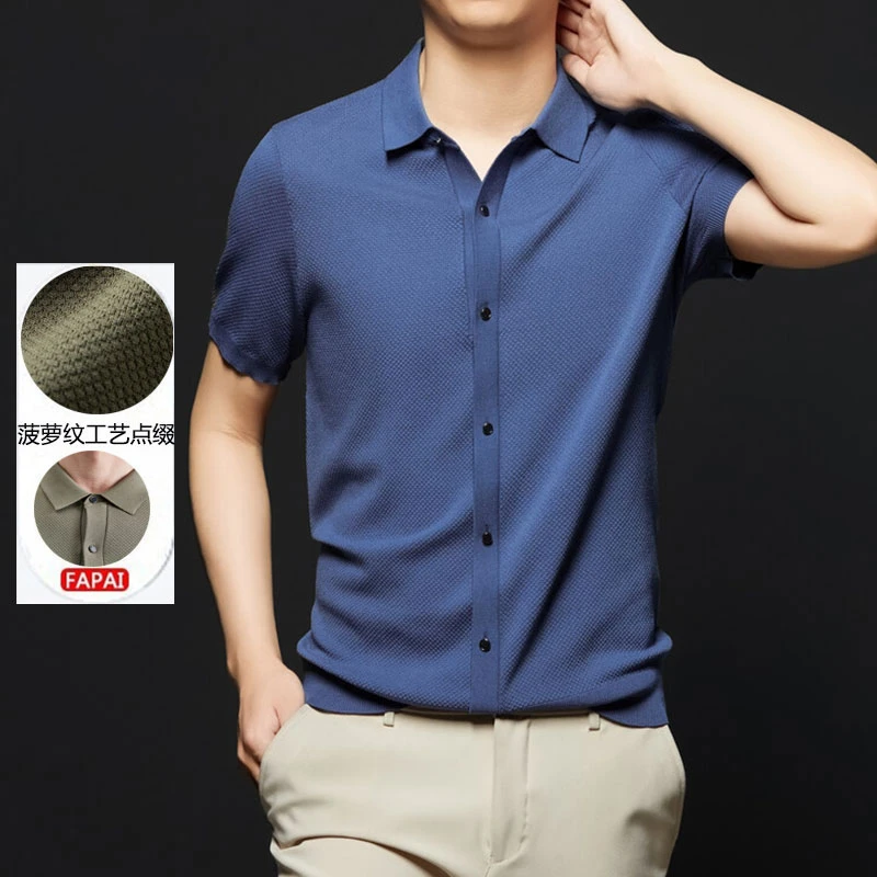 菠萝纹翻领高端针织POLO衫男士2024夏季新款休闲短袖宽松T恤衫