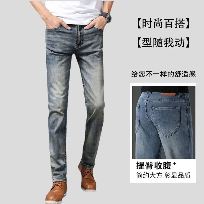 2024时尚休闲男士宽松裤子秋季新款加绒百搭直筒弹力保暖牛仔裤