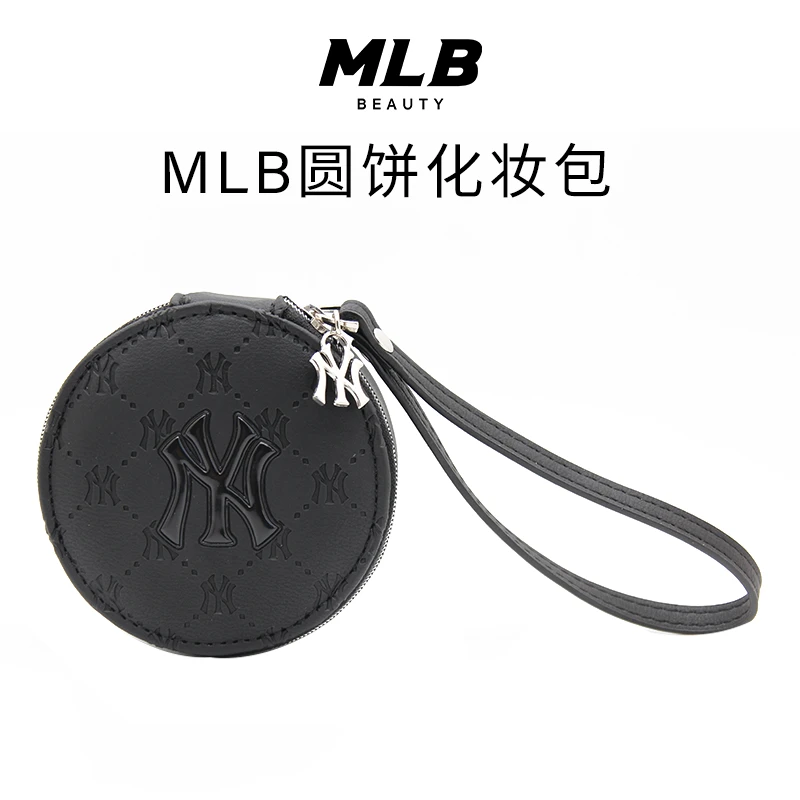 【直播间专享】MLB官方新品 圆饼化妆包 NY 高街黑
