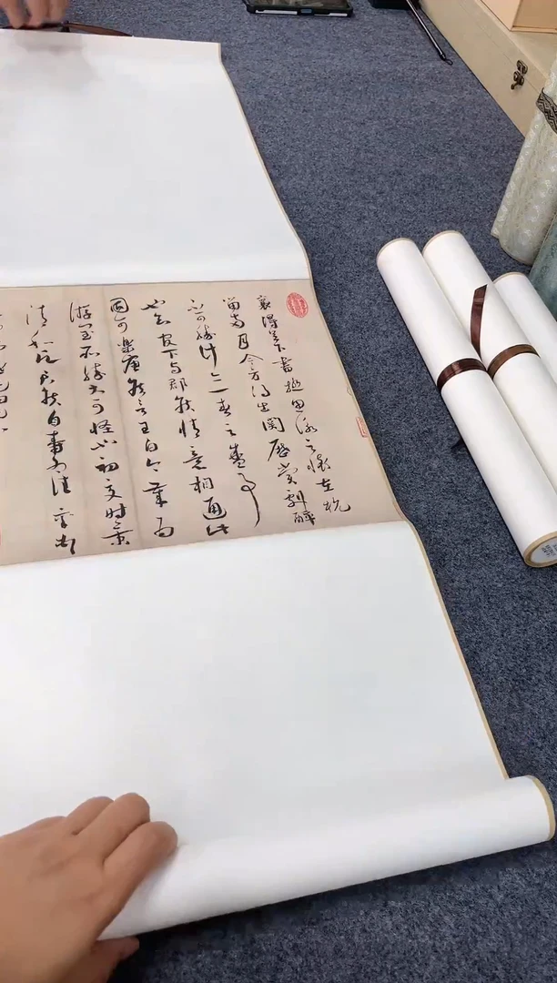 【闪购商品】绘画【复刻】 蔡襄006