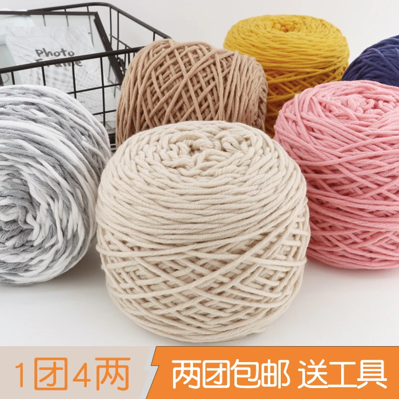 手工编织围巾毛线团送男友牛奶情人棉粗毛线球diy初学者礼物