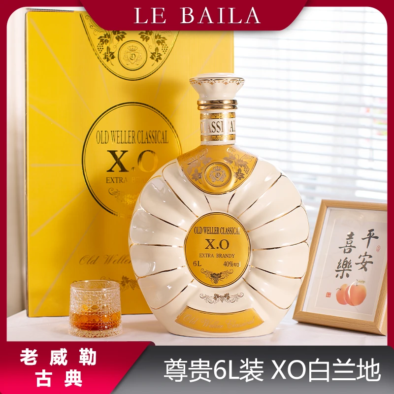 老威勒古典XO白兰地 40%vol 6000ml 精美礼盒收藏款